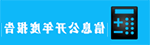 澳门皇冠赌场年度报告